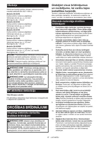 Страница 57