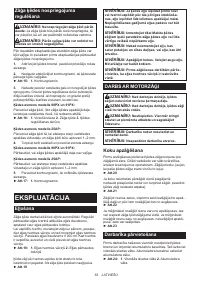 Страница 63