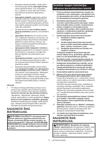 Страница 71