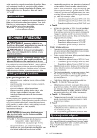 Страница 76