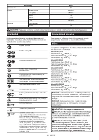 Страница 81