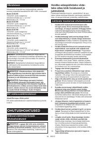 Страница 82
