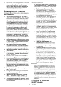Страница 96