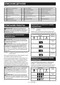 Страница 98