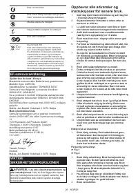 Страница 26