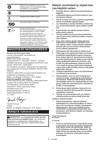 Страница 35