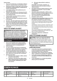 Страница 37