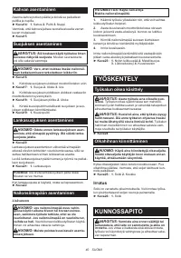 Страница 40