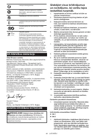 Страница 44