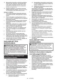 Страница 46