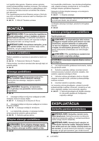 Страница 49