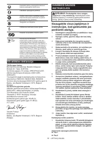 Страница 53