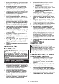 Страница 55