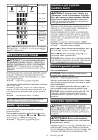 Страница 57