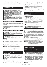 Страница 58
