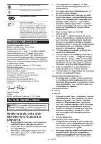 Страница 62