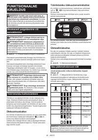 Страница 65