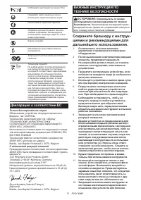 Страница 71
