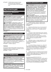 Страница 78