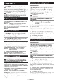 Страница 14