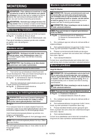 Страница 34