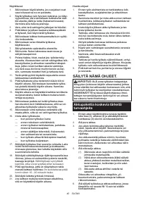 Страница 40