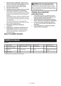 Страница 41