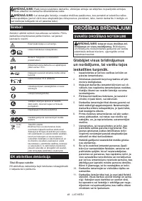 Страница 48