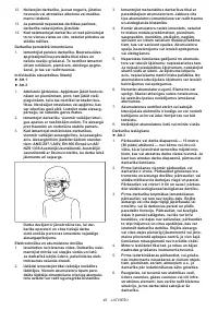 Страница 49