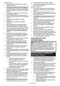 Страница 50