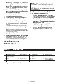Страница 51