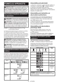 Страница 52