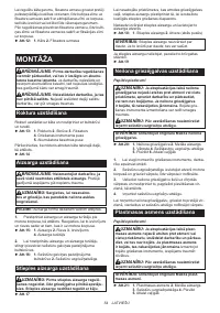 Страница 54