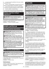 Страница 55