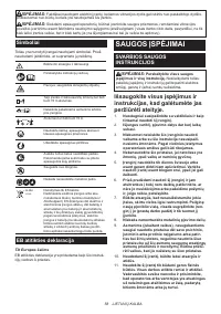 Страница 58
