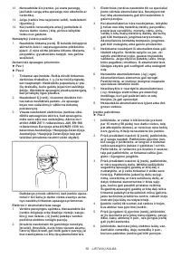 Страница 59