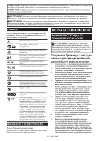 Страница 78