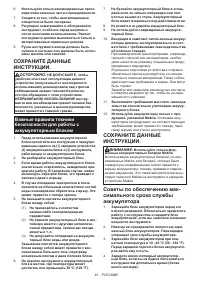Страница 81