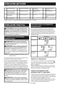 Страница 82