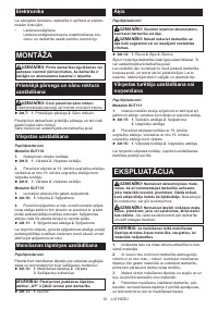 Страница 32