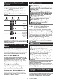 Страница 37