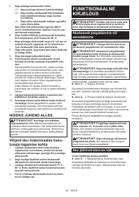 Страница 42