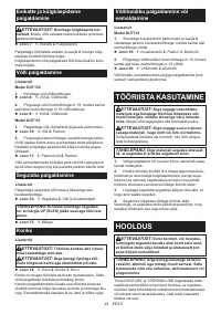Страница 44