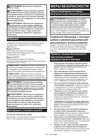 Страница 47