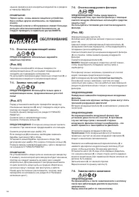 Страница 50