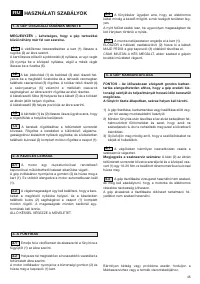 Страница 45