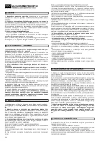 Страница 50