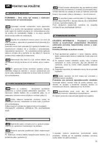 Страница 53