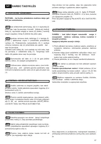Страница 57