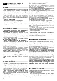 Страница 62